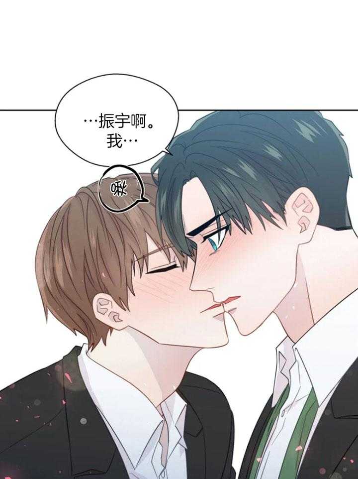 第95话_喜欢你的答复12