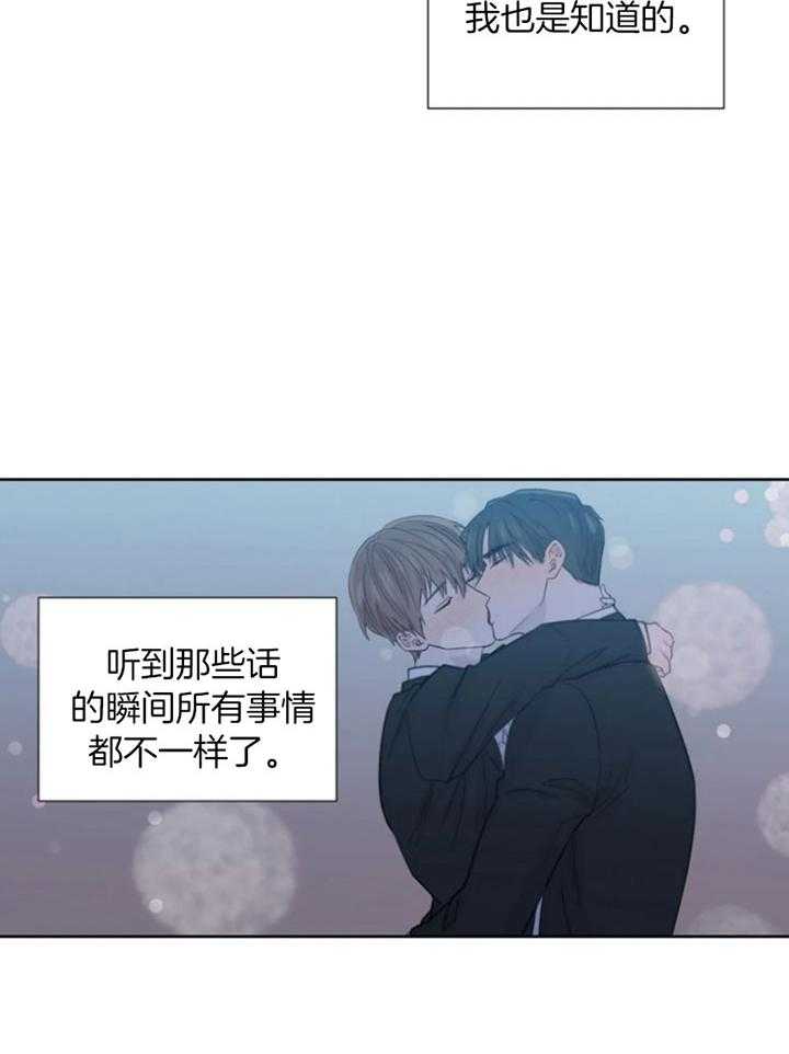 第95话_喜欢你的答复14