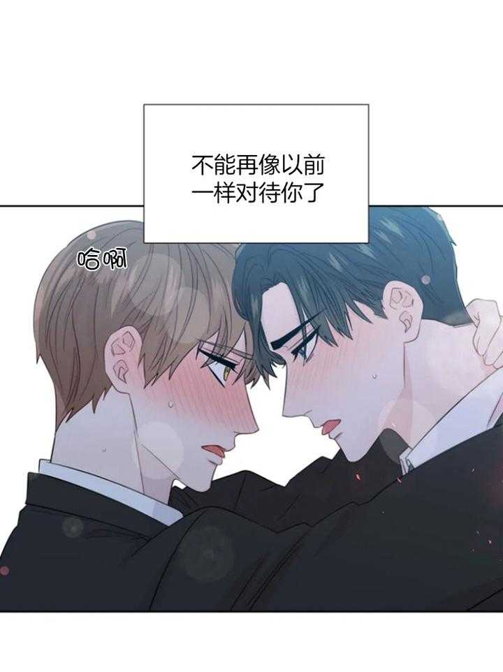第95话_喜欢你的答复15