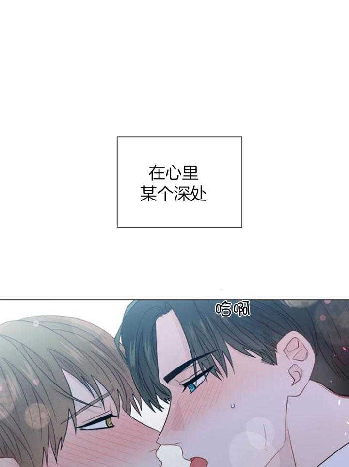 第95话_喜欢你的答复16