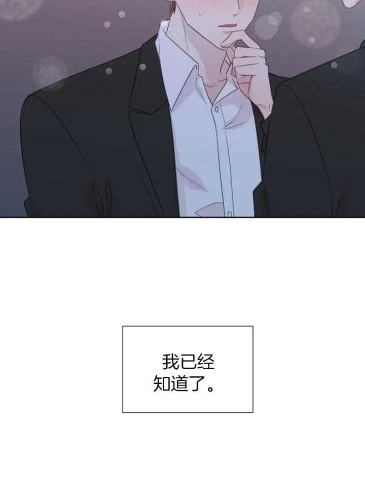 第95话_喜欢你的答复18