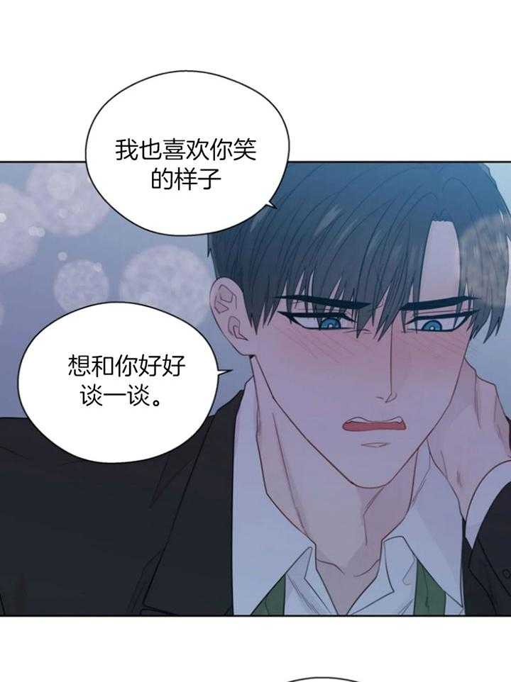第95话_喜欢你的答复3