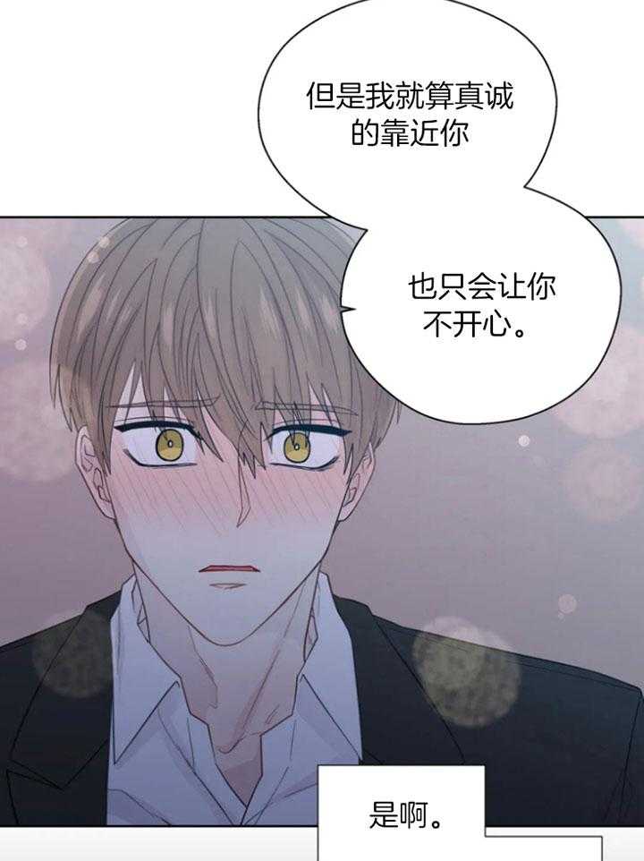 第95话_喜欢你的答复4
