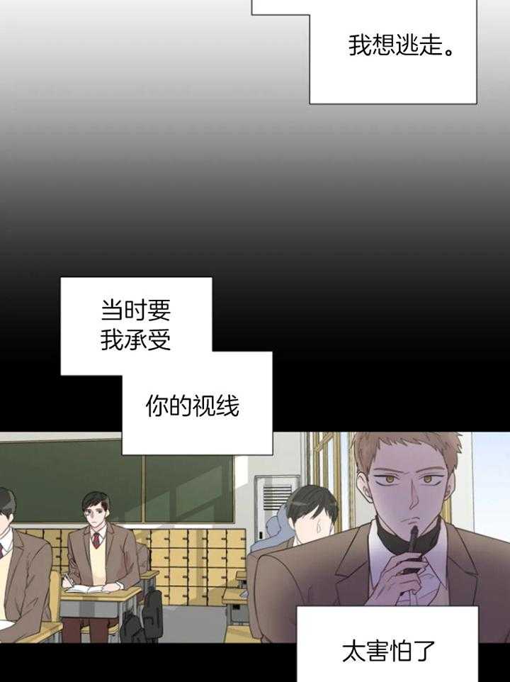 第95话_喜欢你的答复5