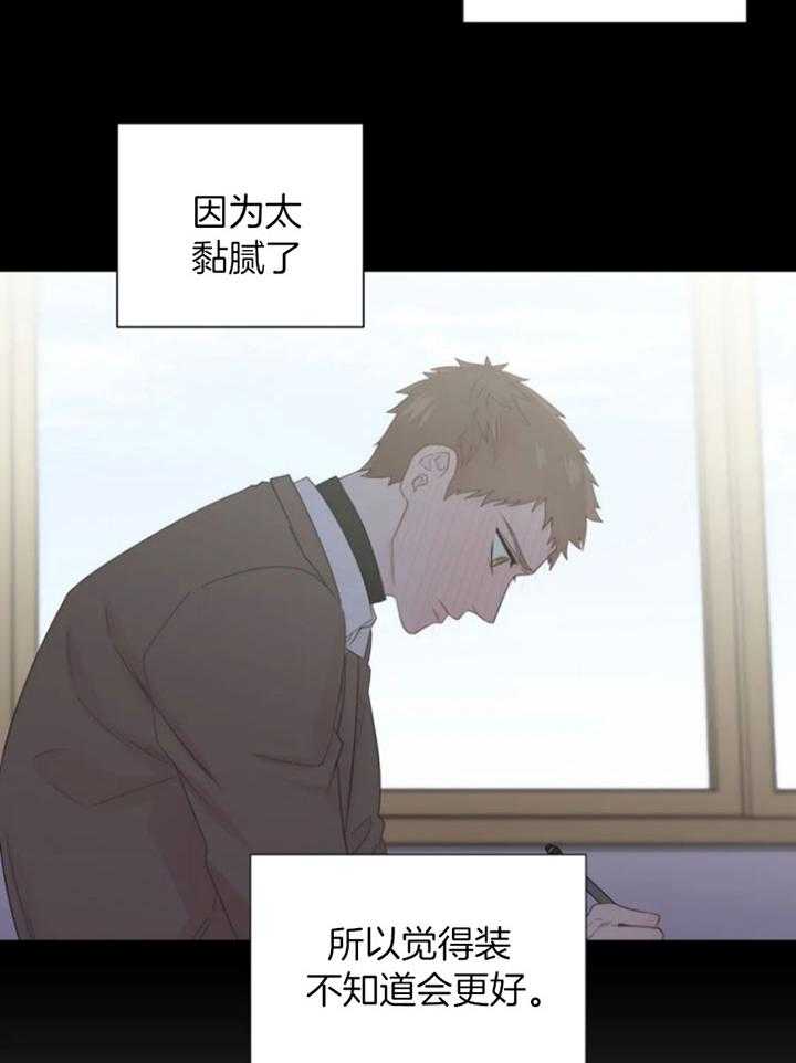 第95话_喜欢你的答复6