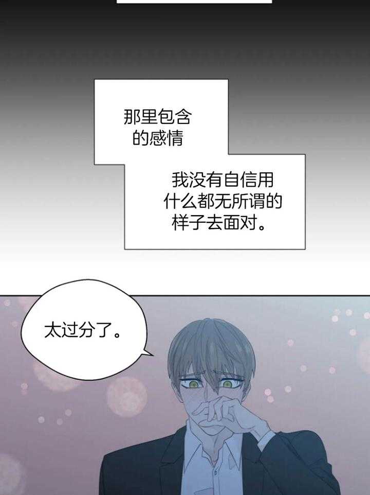 第95话_喜欢你的答复7