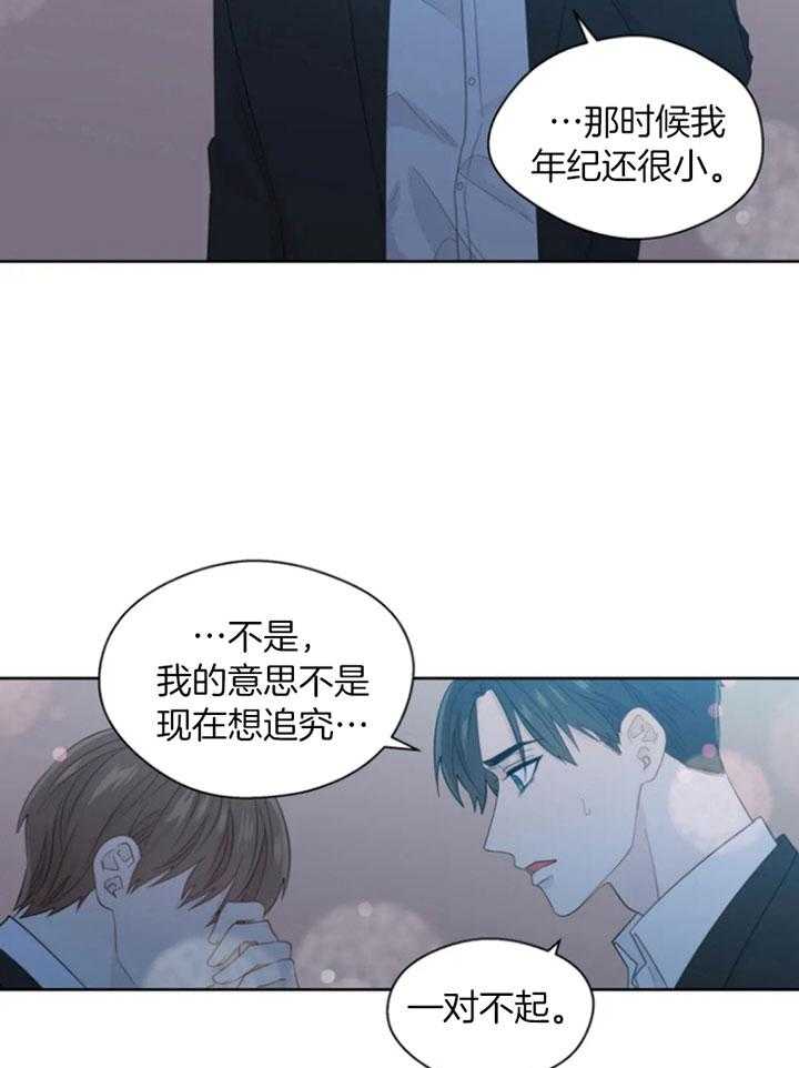 第95话_喜欢你的答复8