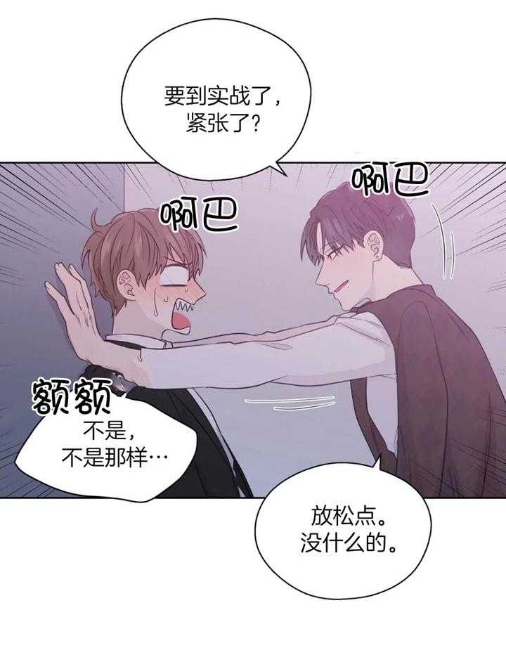 第94话_救场1