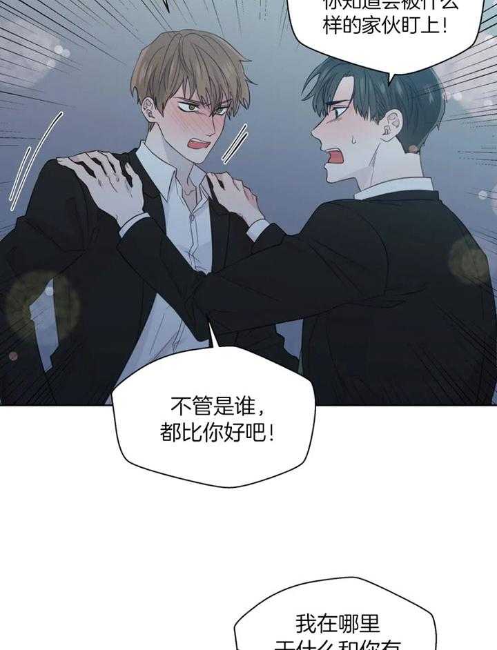 第94话_救场11