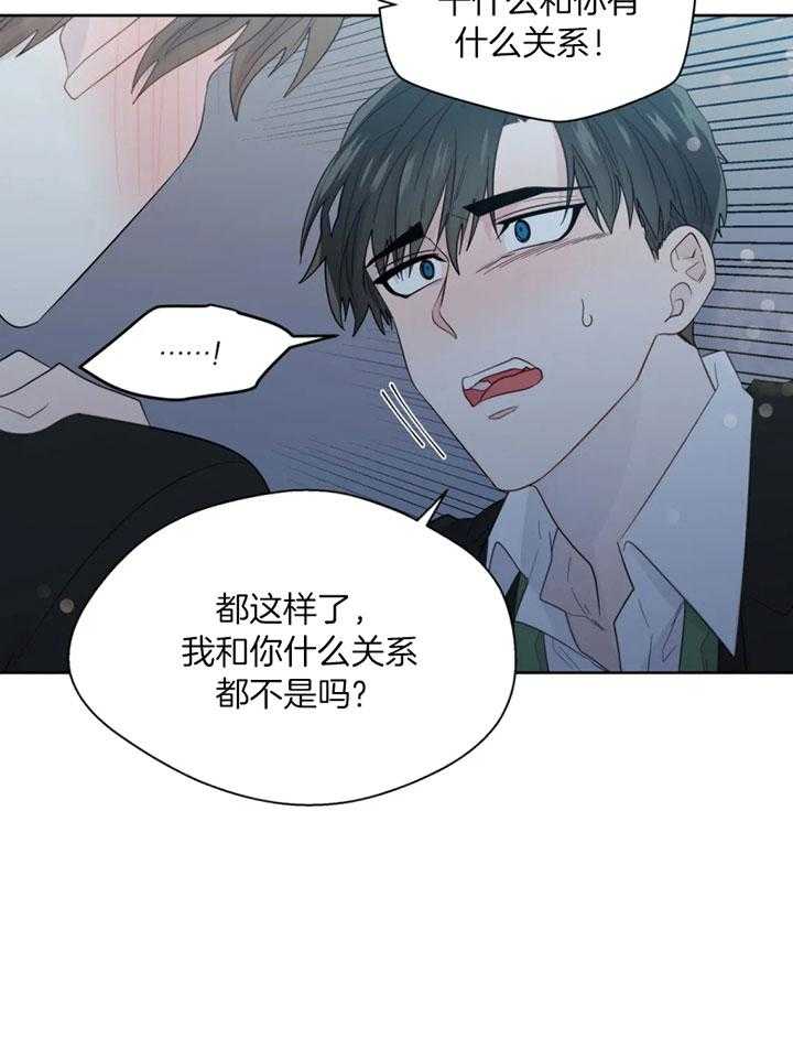 第94话_救场12