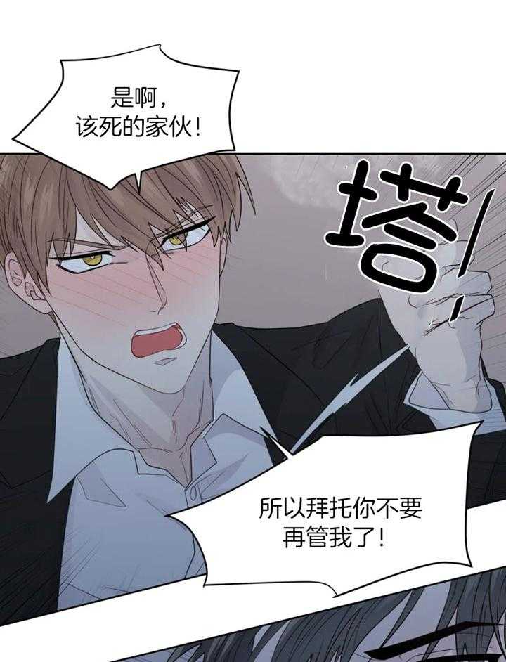 第94话_救场13