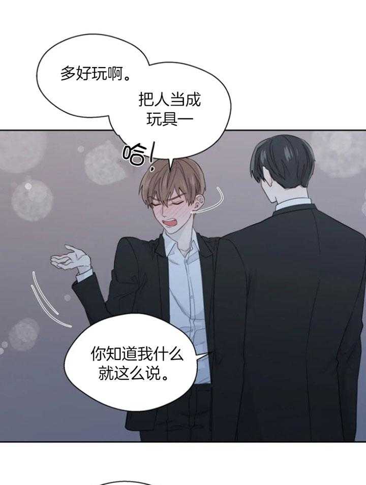 第94话_救场16