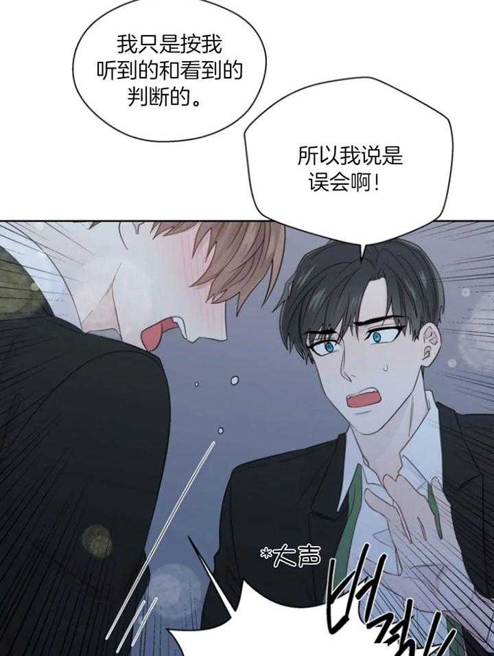 第94话_救场17