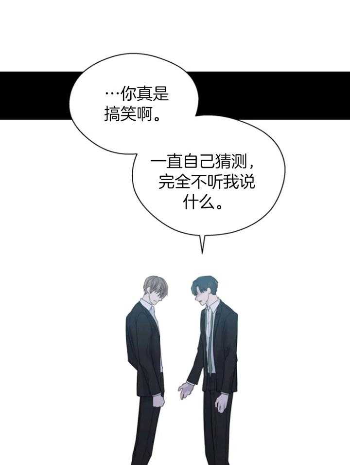 第94话_救场19