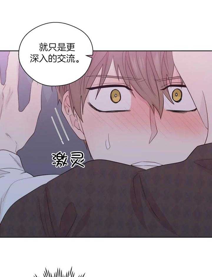 第94话_救场2