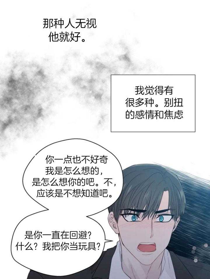第94话_救场22