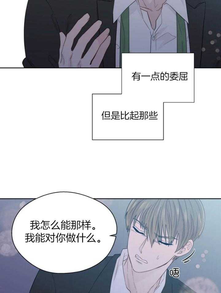 第94话_救场23