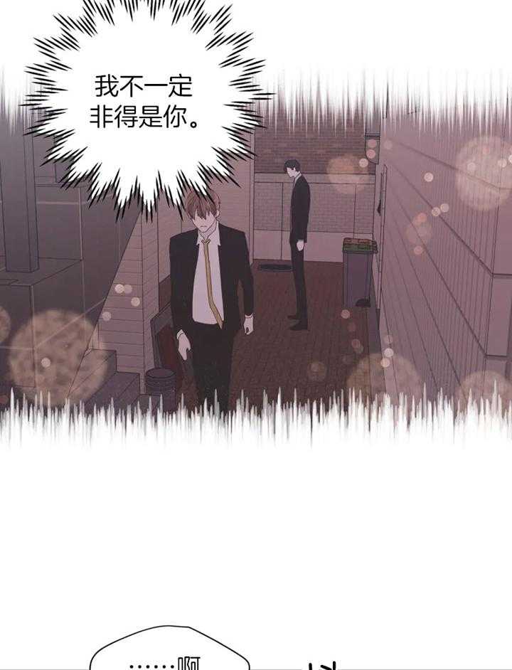 第94话_救场3