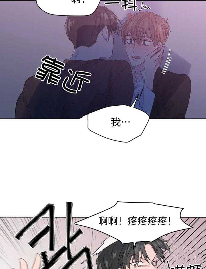 第94话_救场4