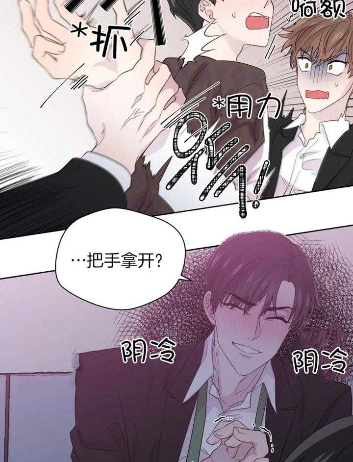 第94话_救场5