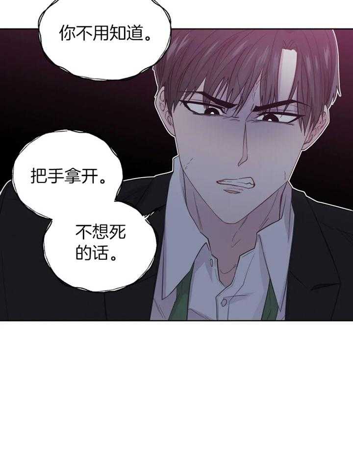 第94话_救场7