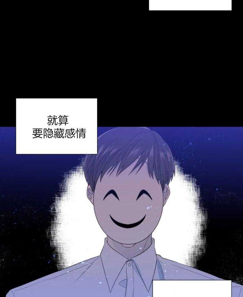 第93话_借酒消愁的两人12