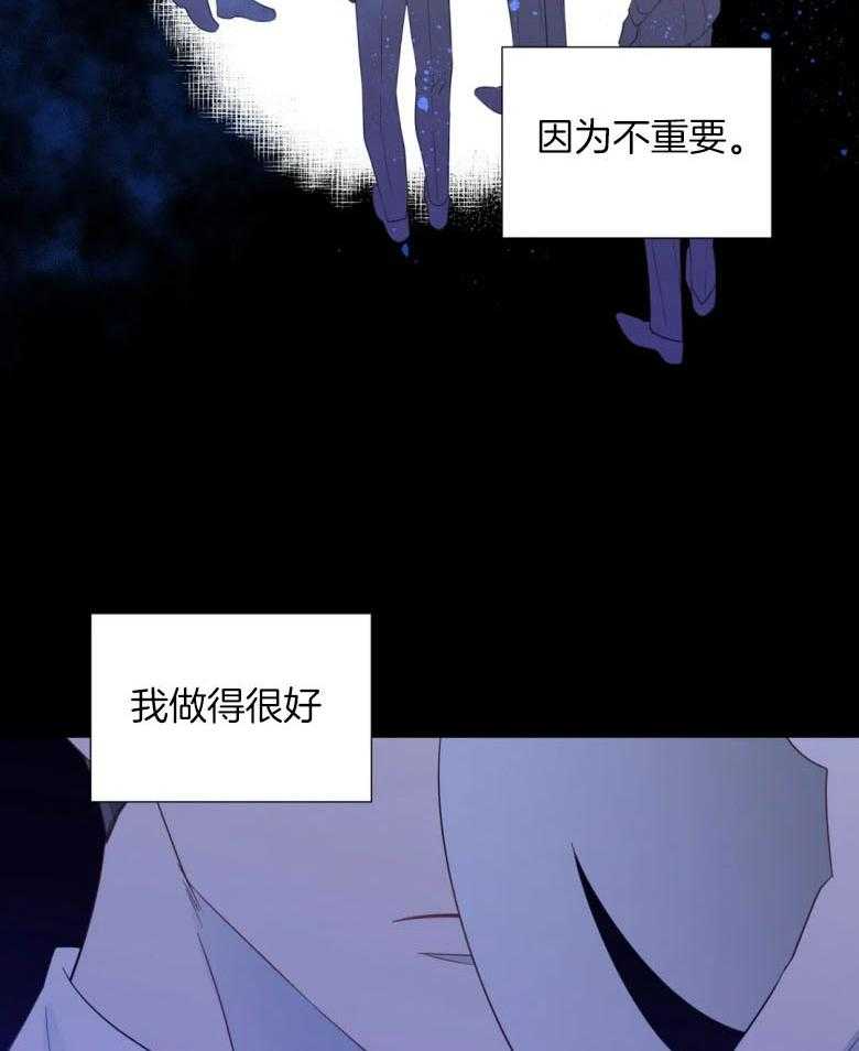 第93话_借酒消愁的两人14
