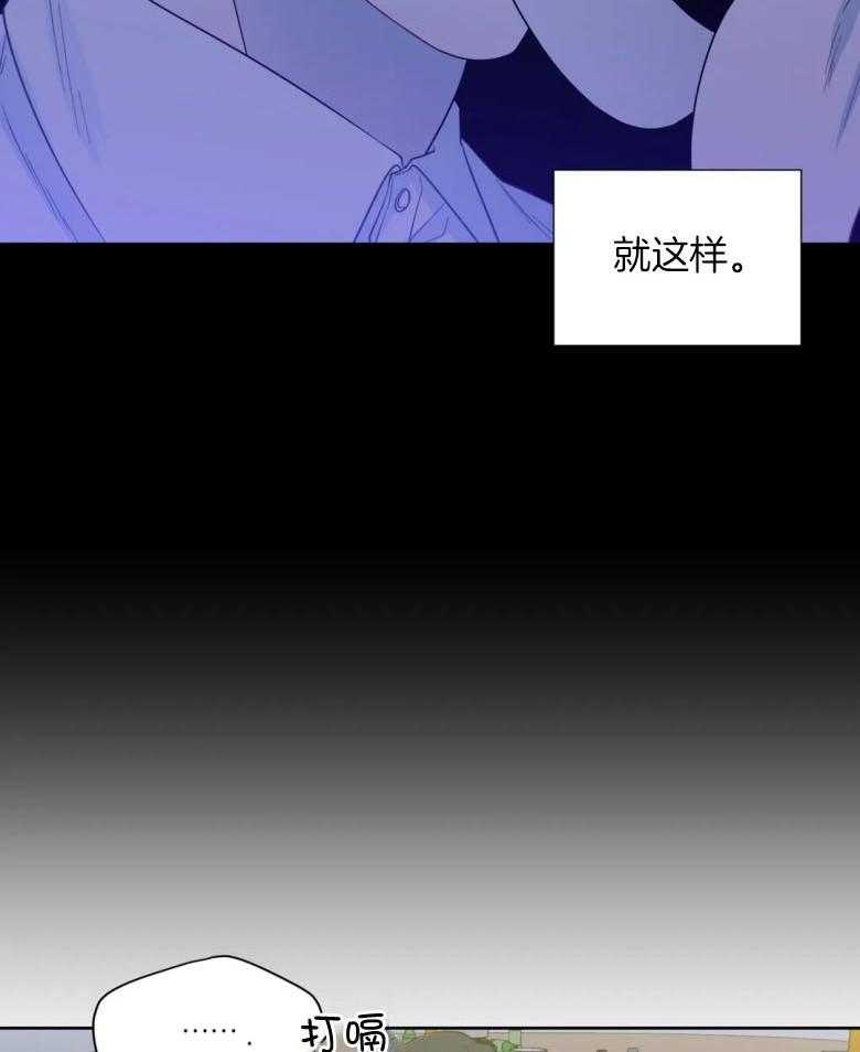 第93话_借酒消愁的两人15