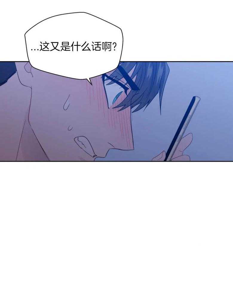 第93话_借酒消愁的两人18