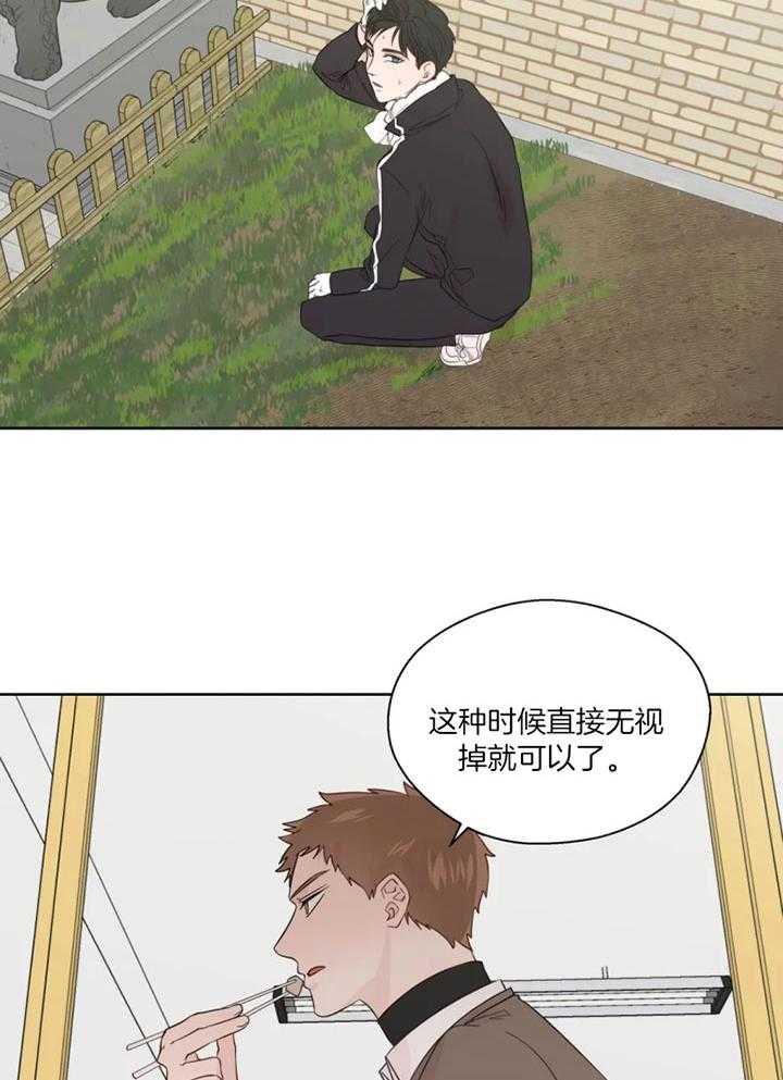 第93话_借酒消愁的两人23