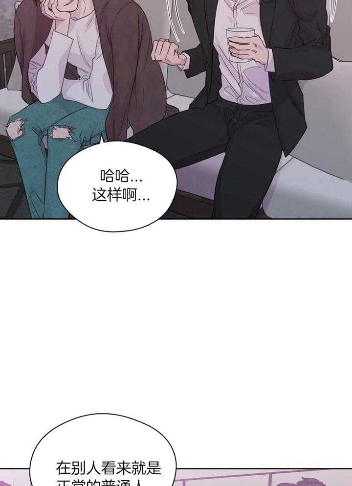 第93话_借酒消愁的两人26
