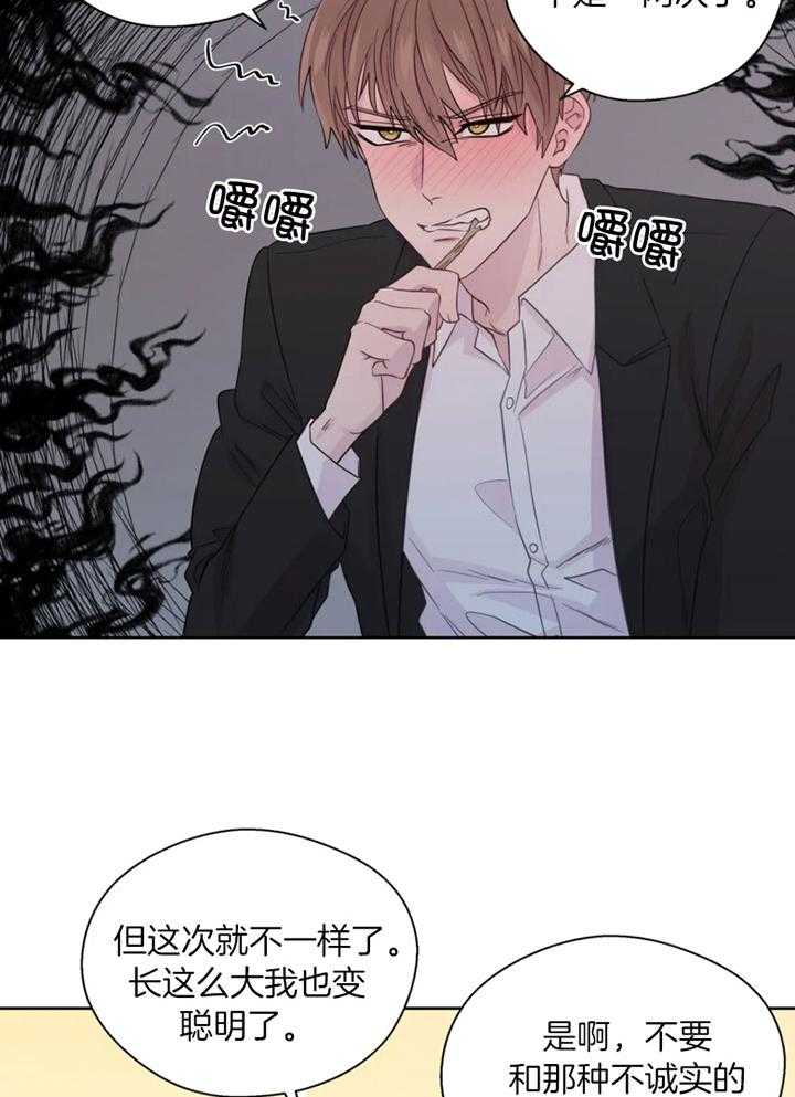 第93话_借酒消愁的两人28