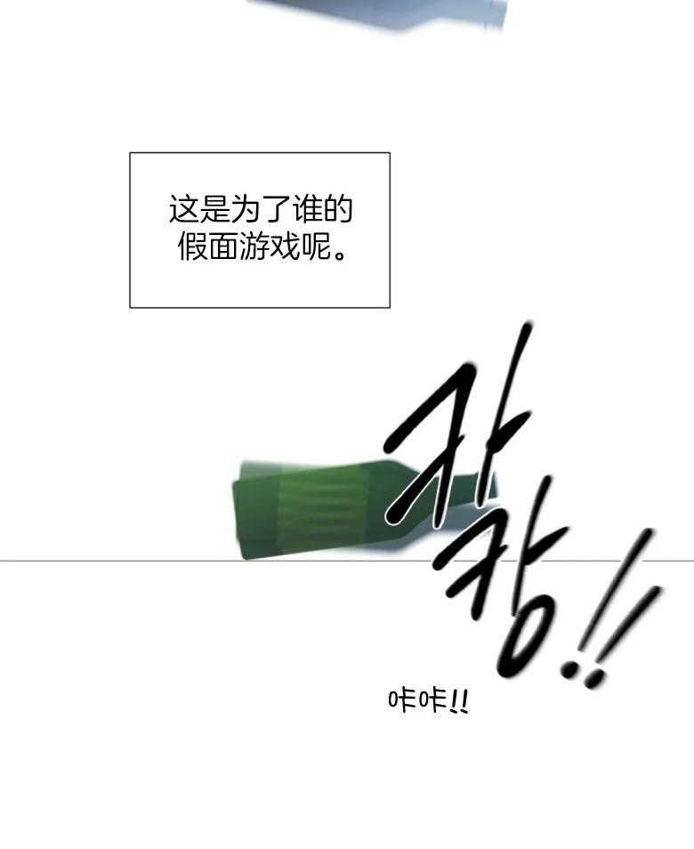 第93话_借酒消愁的两人3
