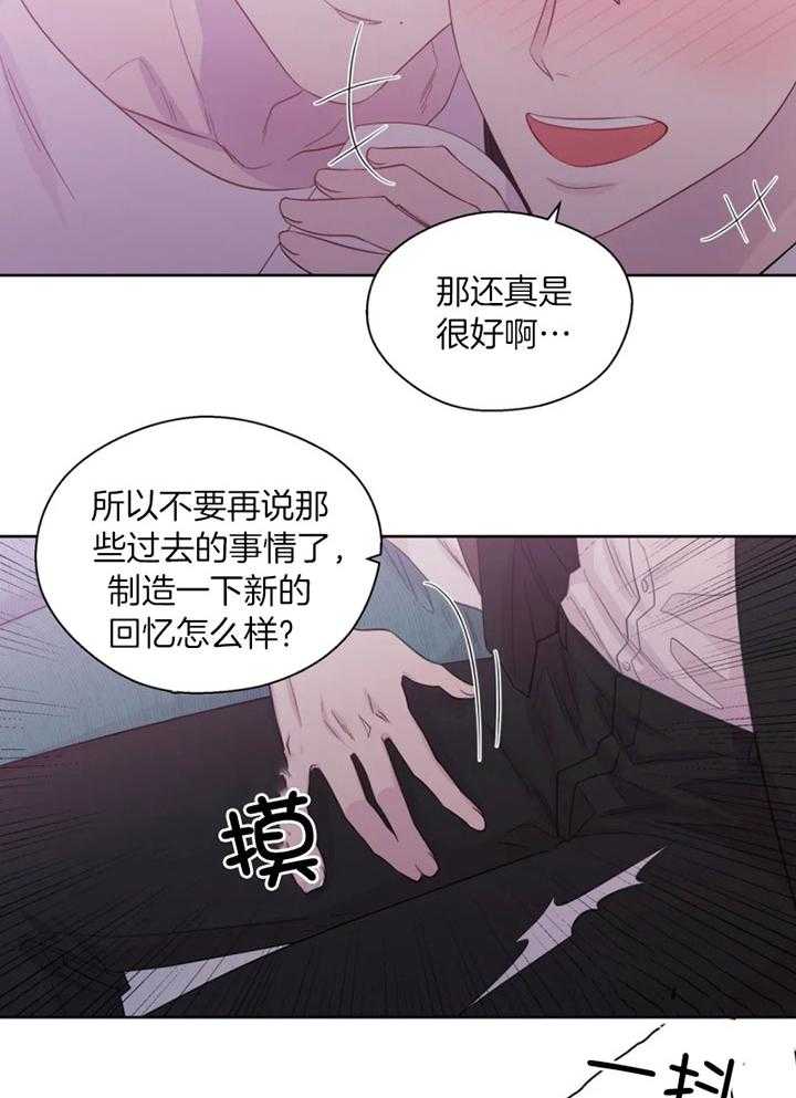第93话_借酒消愁的两人30