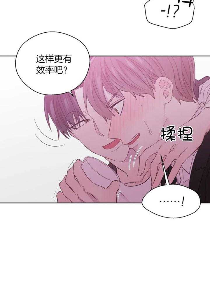 第93话_借酒消愁的两人31