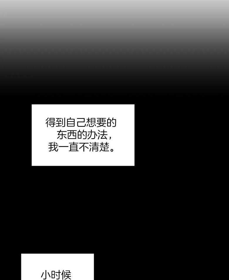 第93话_借酒消愁的两人5