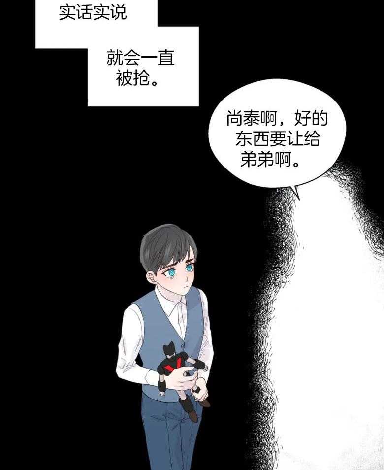 第93话_借酒消愁的两人6