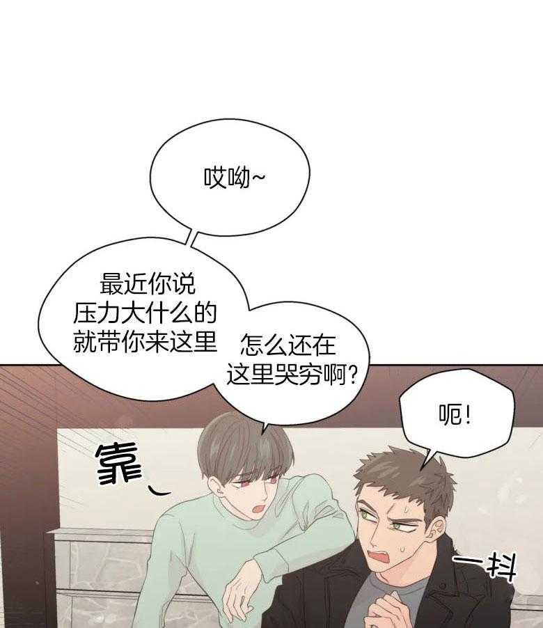 第92话_影响工作0