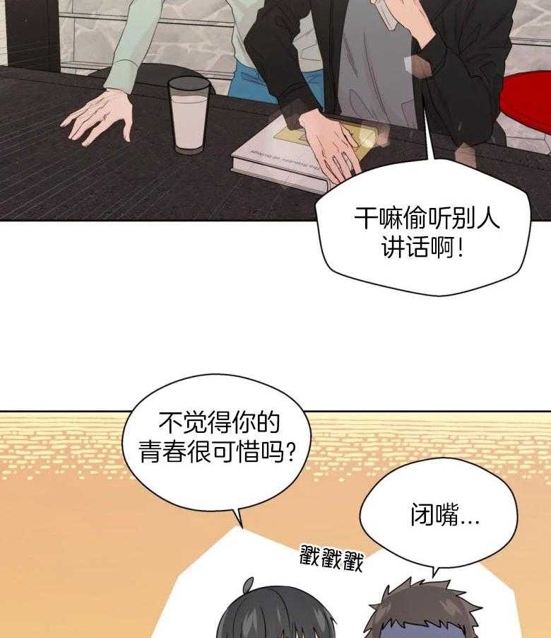第92话_影响工作1