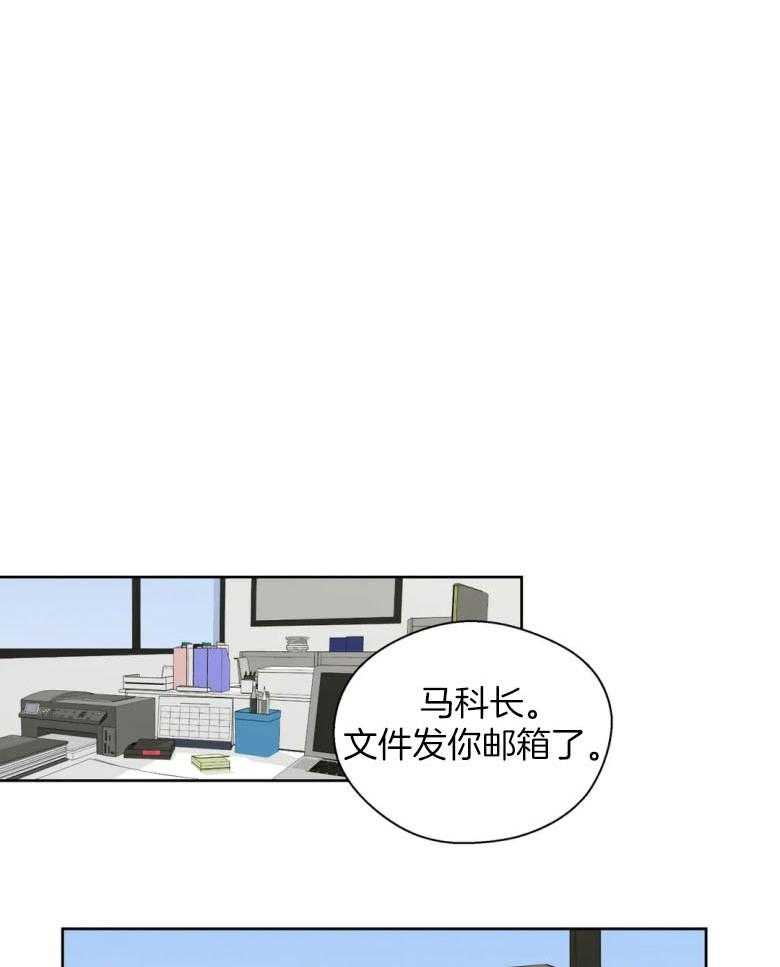 第92话_影响工作13