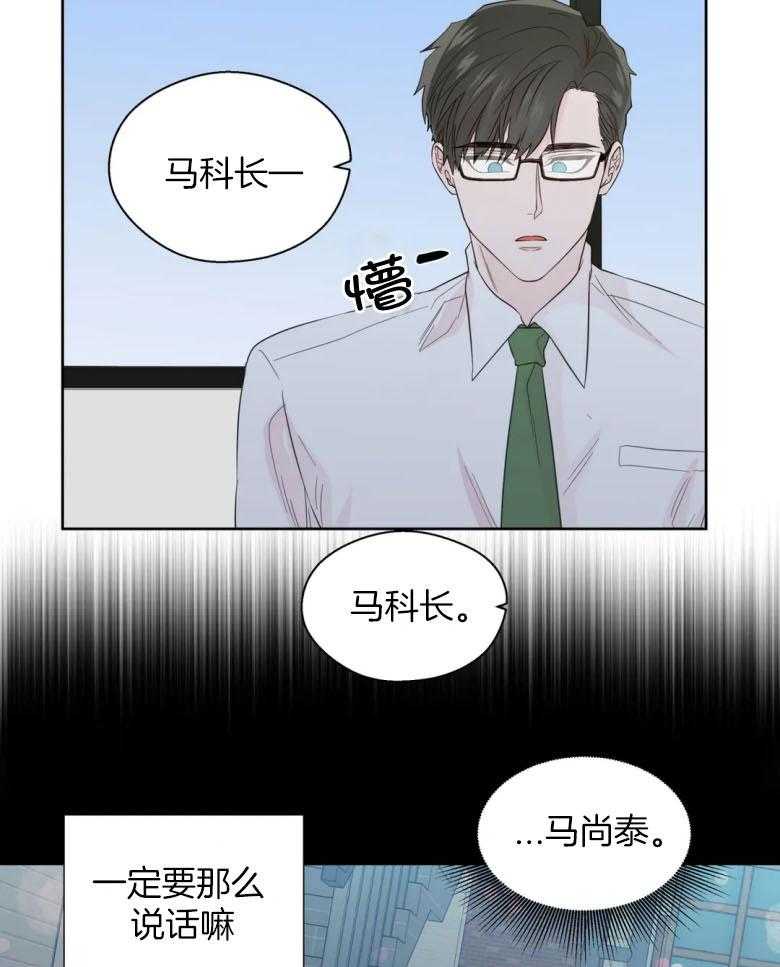 第92话_影响工作14