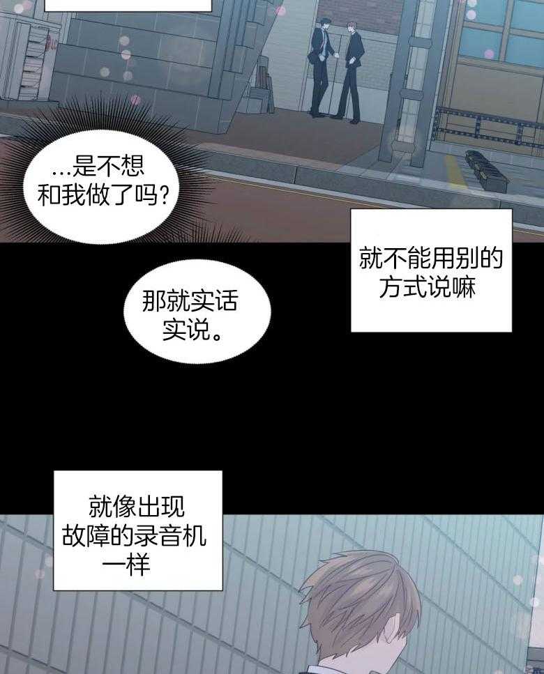 第92话_影响工作15