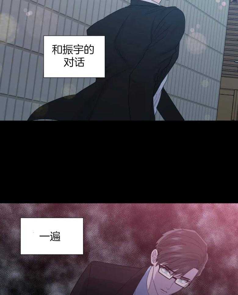 第92话_影响工作16