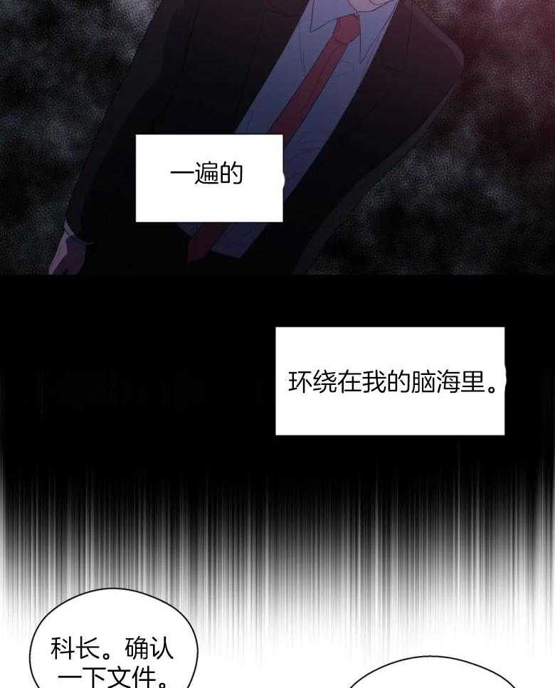 第92话_影响工作17