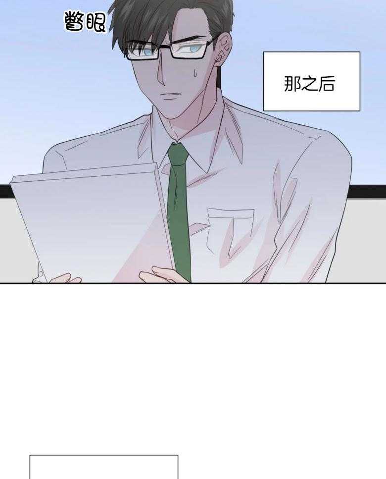 第92话_影响工作19