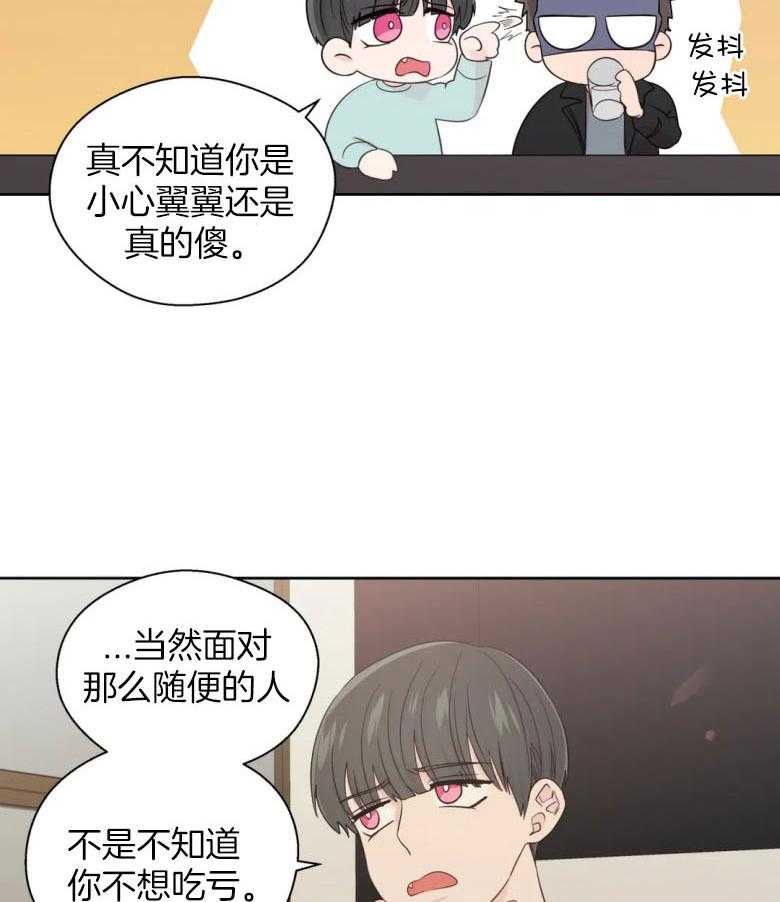 第92话_影响工作2