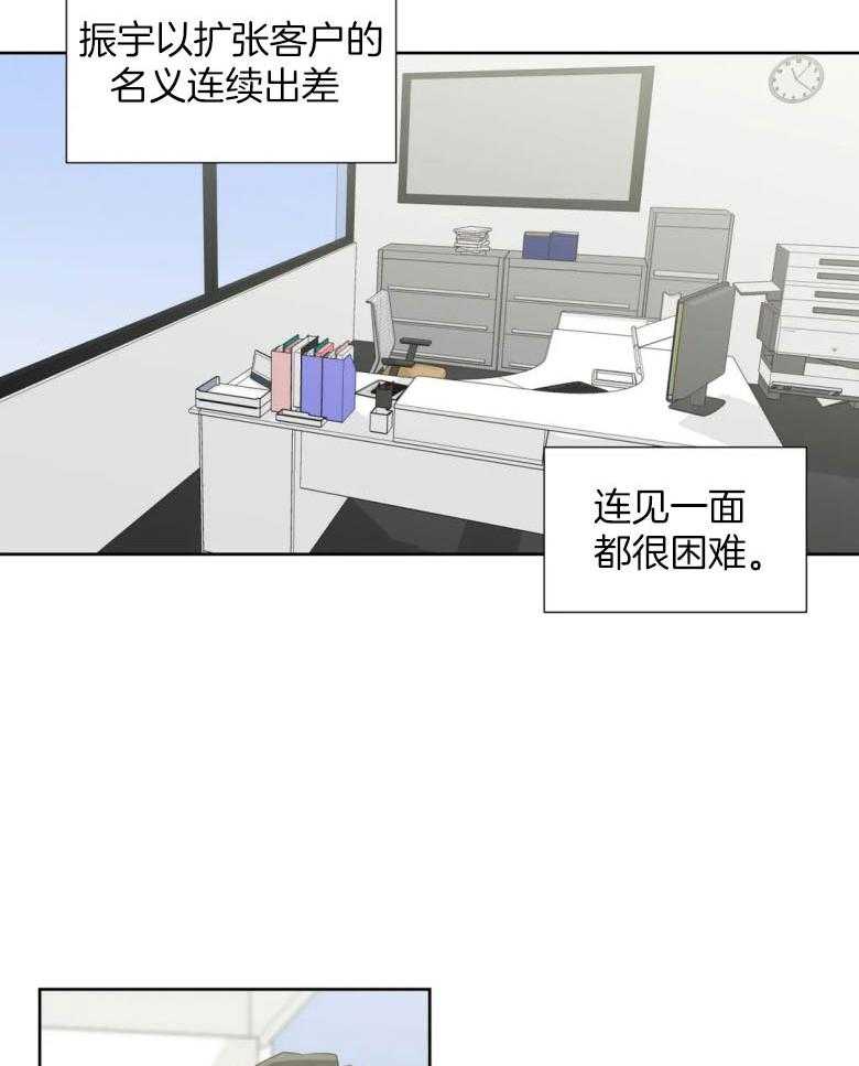 第92话_影响工作20