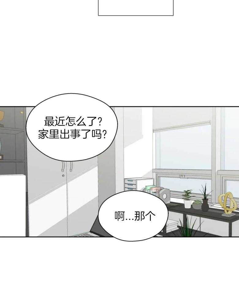 第92话_影响工作22