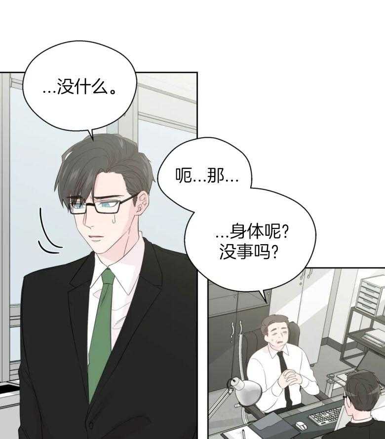 第92话_影响工作23