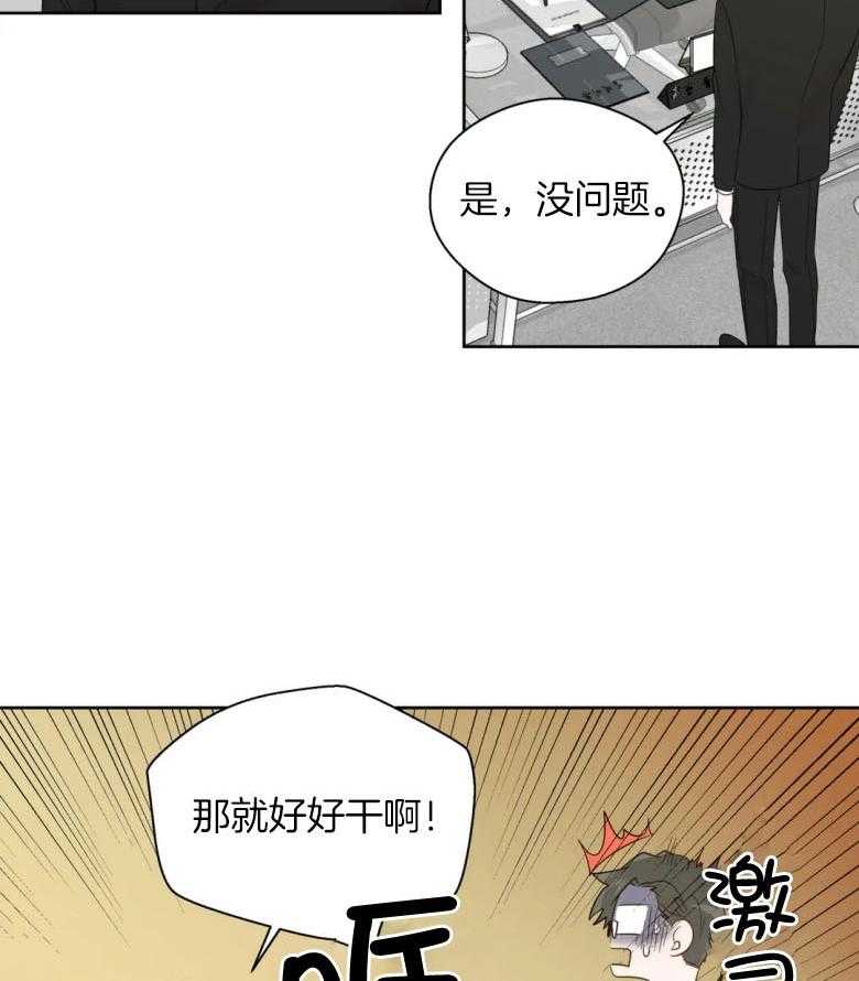 第92话_影响工作24